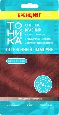 Оттеночный шампунь для волос Тоника тон Огненно-красный