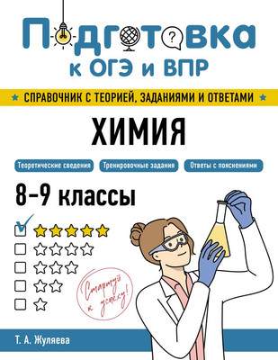Учебное пособие