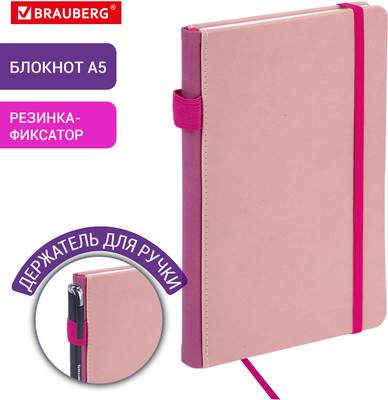 Ежедневники, блокноты, записные книжки Brauberg Edge / 117148
