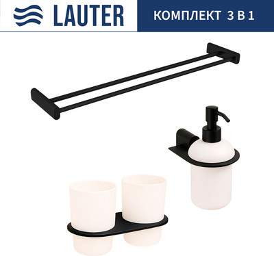 Набор аксессуаров для ванной Lauter 21SH2082 + 21SH42092 + 21SH42022