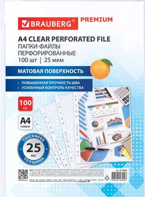 Папки, файлы Brauberg Premium / 273000