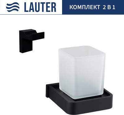 Набор аксессуаров для ванной Lauter 21SH7062 + 21SH7092