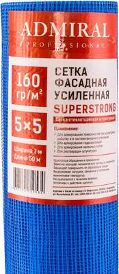 Стеклосетка Admiral Premium малярная 160 гр/м2 1мх10м Фасадная усиленная 5x5