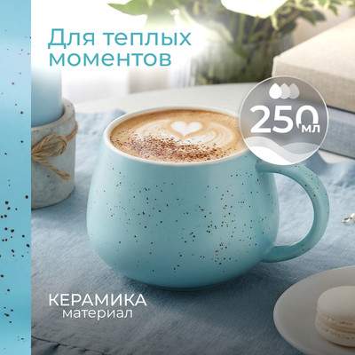Посуда для горячих напитков Sundays Home R241114066