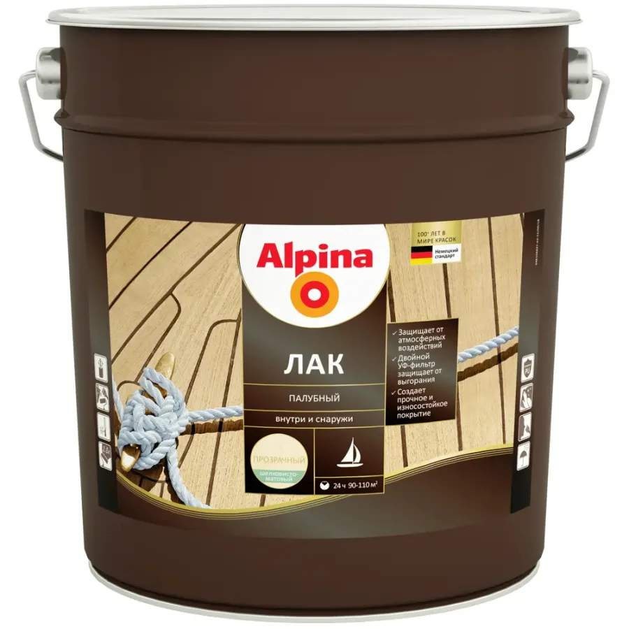 Лак палубный шелковисто-матовый Alpina 9 л (8,01 кг)