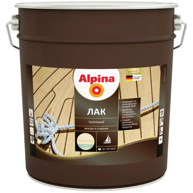 Лак палубный шелковисто-матовый Alpina 9 л (8,01 кг)