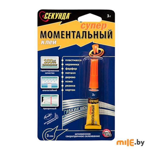 Суперклей Секунда моментальный 403-110 3 г