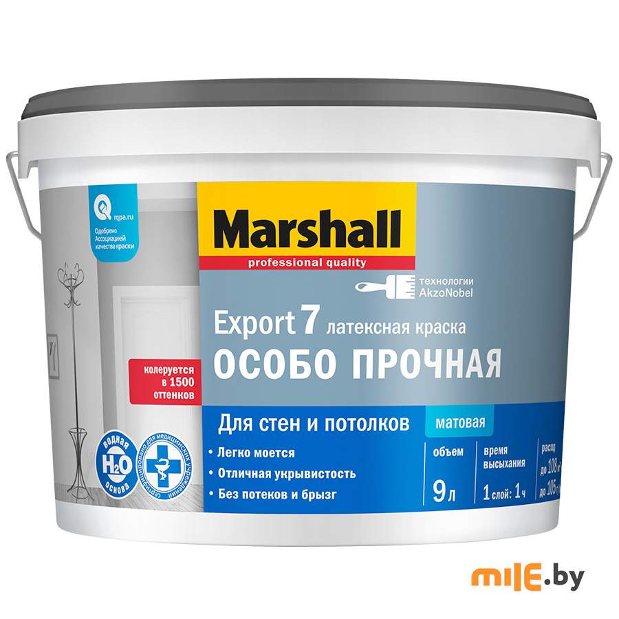 Краска под колеровку MarshallL Export-7 латексная особо прочная 9 л База для насыщенных тонов BC