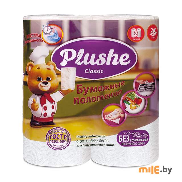 Бумажные полотенца Plushe Classic 2 рулона
