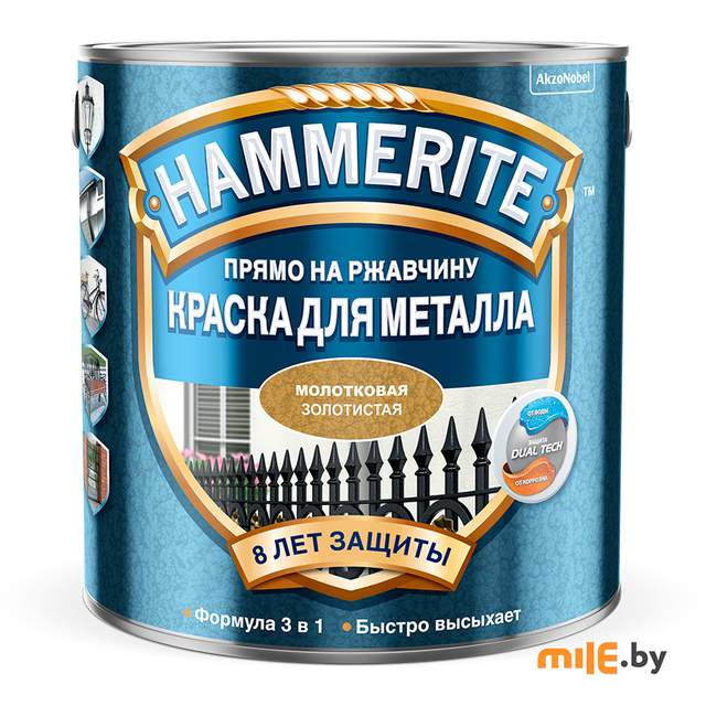 Краска Hammerite молотковая матовая 2,5 л (золотой)