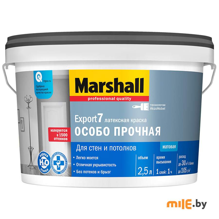 Краска Marshall Export-7 латексная особо прочная глубокоматовая белая BW 2,5 л