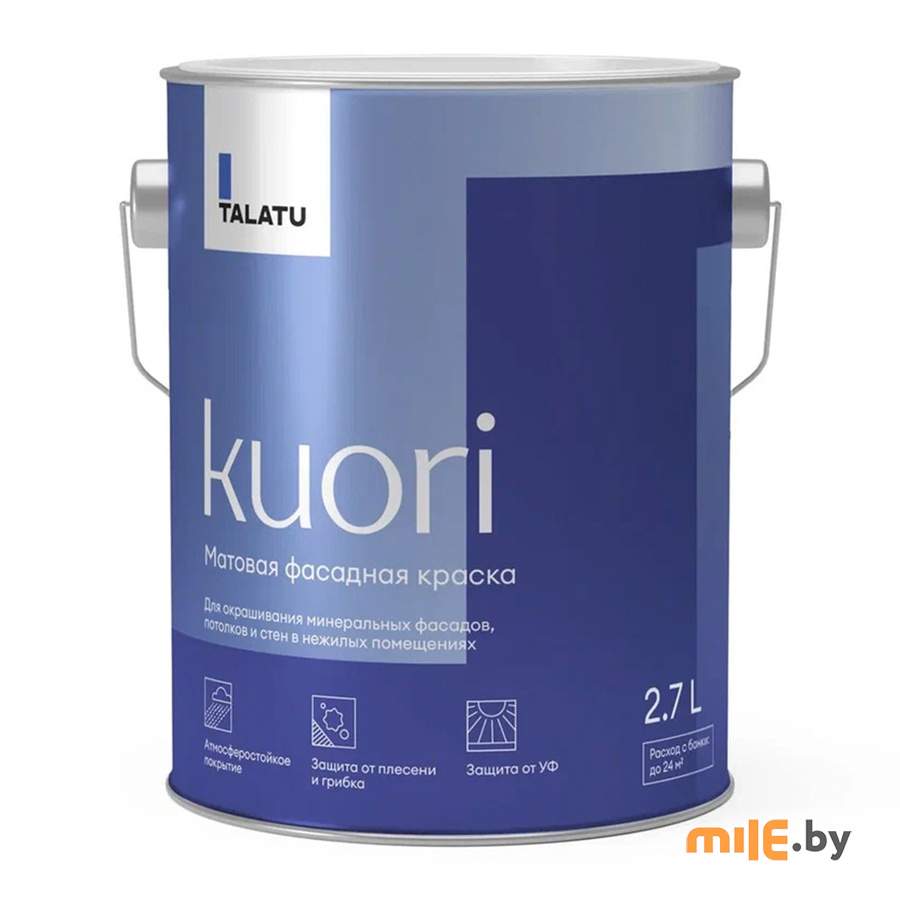 Краска фасадная Talatu Kuori (база А) 2,7 л