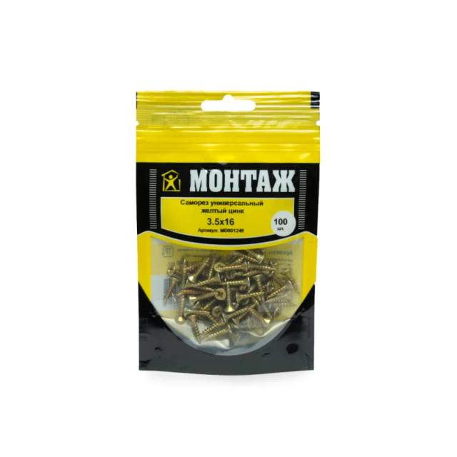 Саморез универсальный 3.5x16, желтый цинк, дой-пак S, МОНТАЖ (пакет/100шт) MD001249