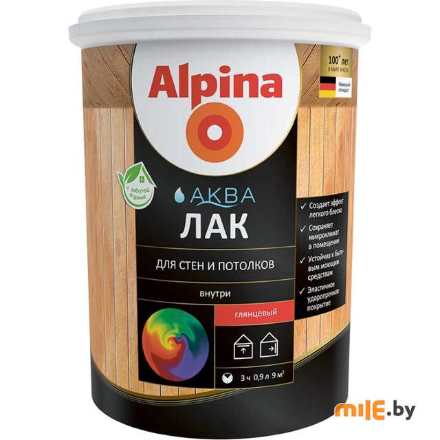 Лак акриловый Alpina Аква для стен и потолков глянцевый 2,5 л (2,5 кг)