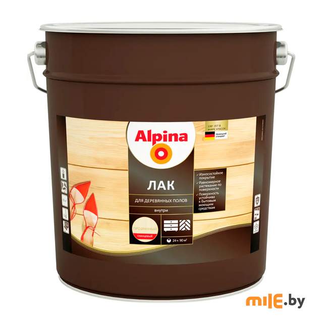 Лак для деревянных полов Alpina глянцевый 9 л (8,01 кг)