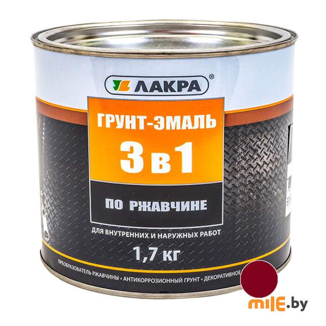 Грунт-эмаль Лакра 3 в 1 по ржавчине 1,7 кг (красно-коричневый)