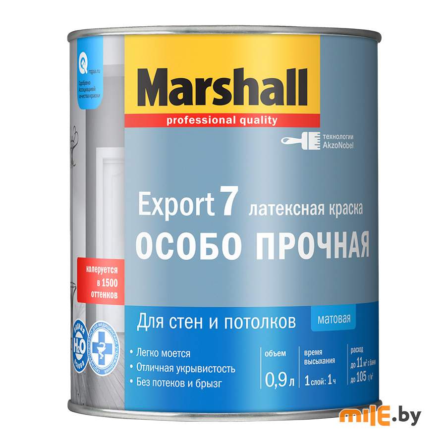Краска под колеровку MarshallL Export-7 латексная особо прочная База для насыщенных тонов BC 0,9 л