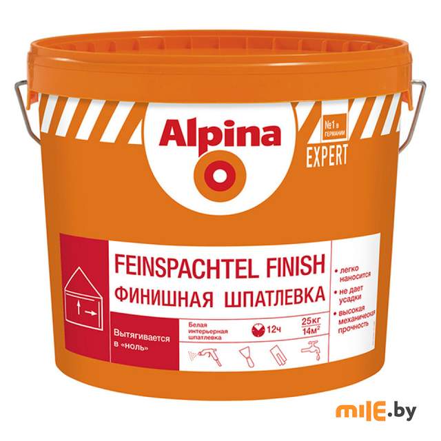 Шпаклевка Alpina Expert Feinspachtel Finish 4,5 кг
