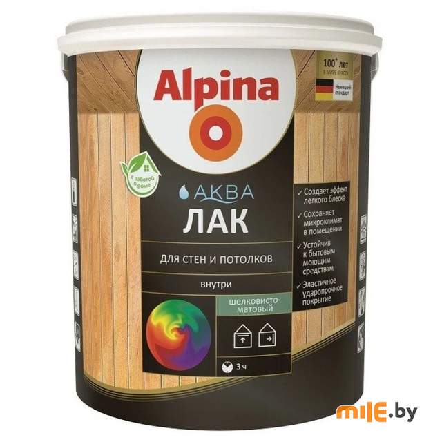 Лак акриловый Alpina Аква для стен и потолков шелковисто-матовый 2,5 л (2,5 кг)