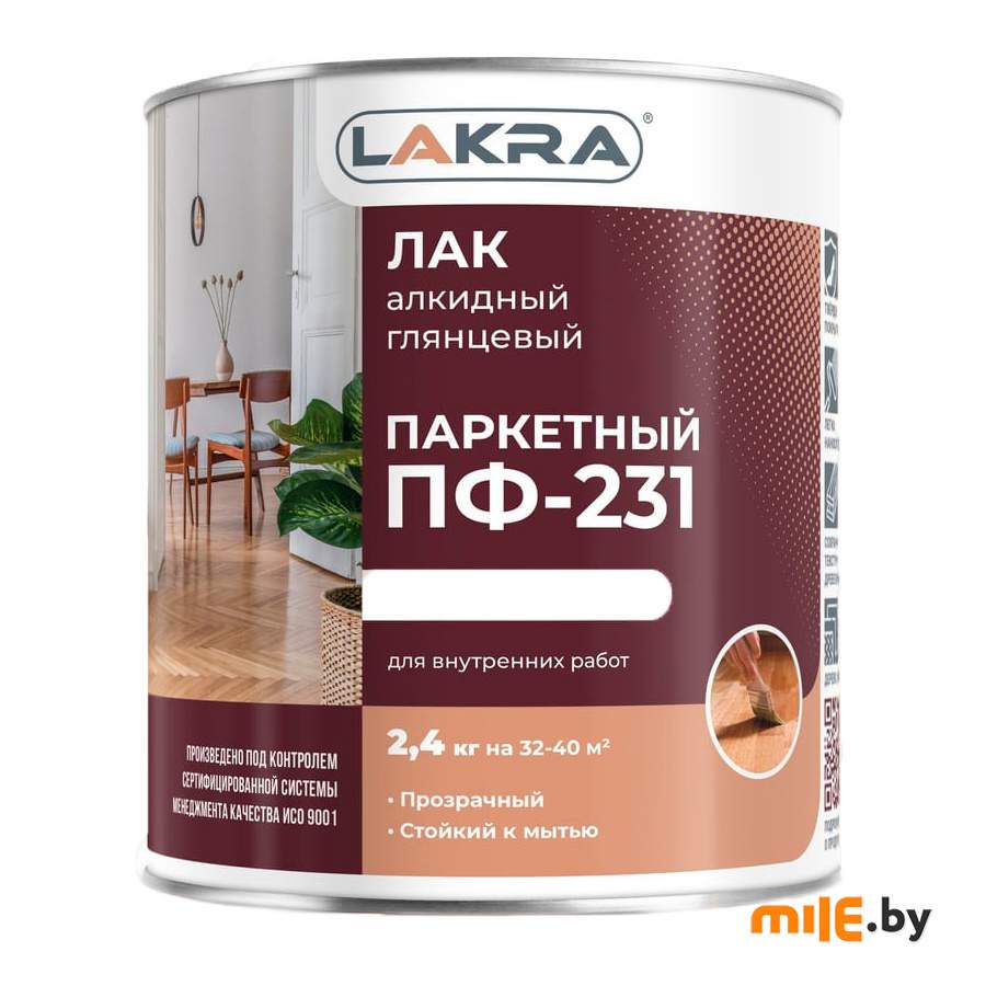 Лак для паркета Лакра ПФ-231 паркетный глянцевая 2,4 л