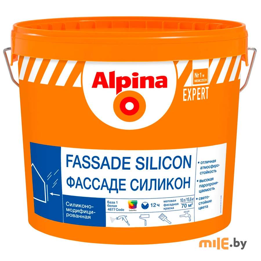 Краска Alpina Expert фасадная Silicon (база 1) 10 л