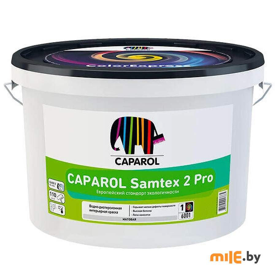 Краска Caparol Samtex 2 Pro База 1 10 л (15 кг)