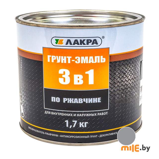 Грунт-эмаль Лакра 3 в 1 по ржавчине 1,7 кг (серый)