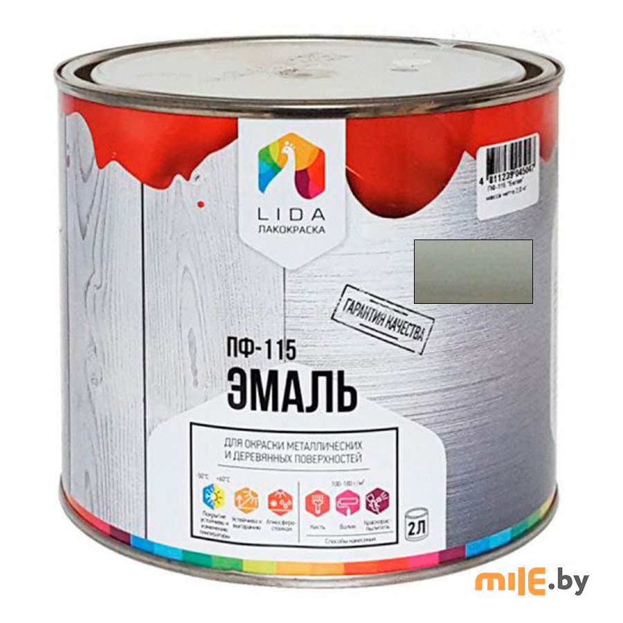 Эмаль Lida ПФ-115 2 кг (светло-серый)