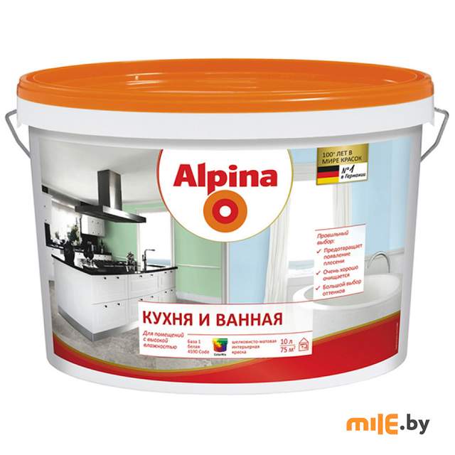 Краска ВД-ВАЭ Alpina Кухня и Ванная База 1 белая 2,5 л