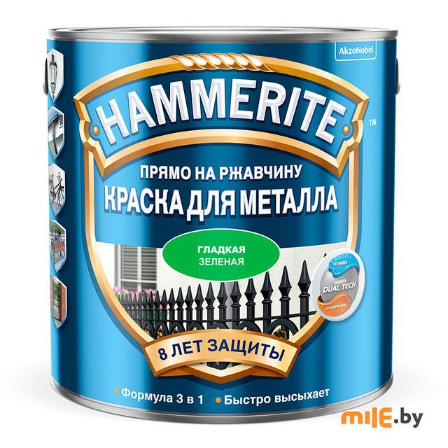 Краска Hammerite гладкая глянцевая 2,5 л (зеленый)