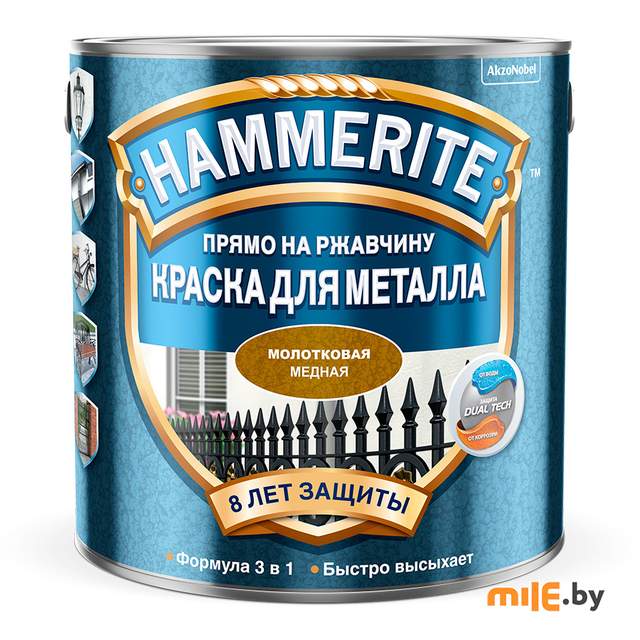 Краска Hammerite молотковая матовая 2,5 л (медный)
