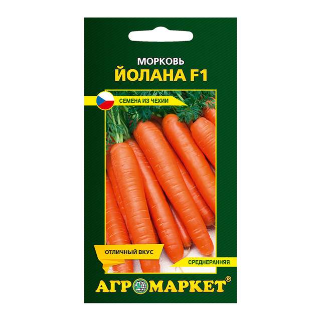 Морковь Агромаркет Йолана 27373 0,3 г