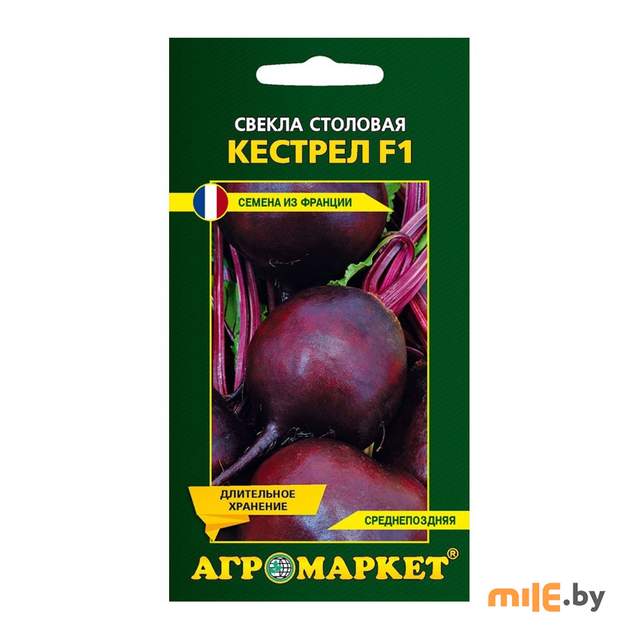 Свекла столовая Агромаркет Кестрел 20047 1 г