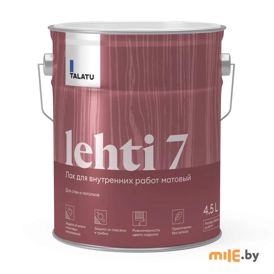 Лак для стен и потолков матовый Talatu Lehti 7 4,5 л