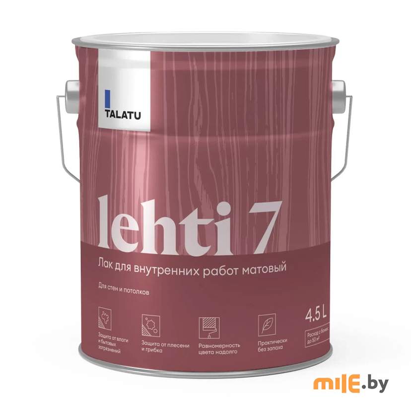 Лак для стен и потолков матовый Talatu Lehti 7 4,5 л