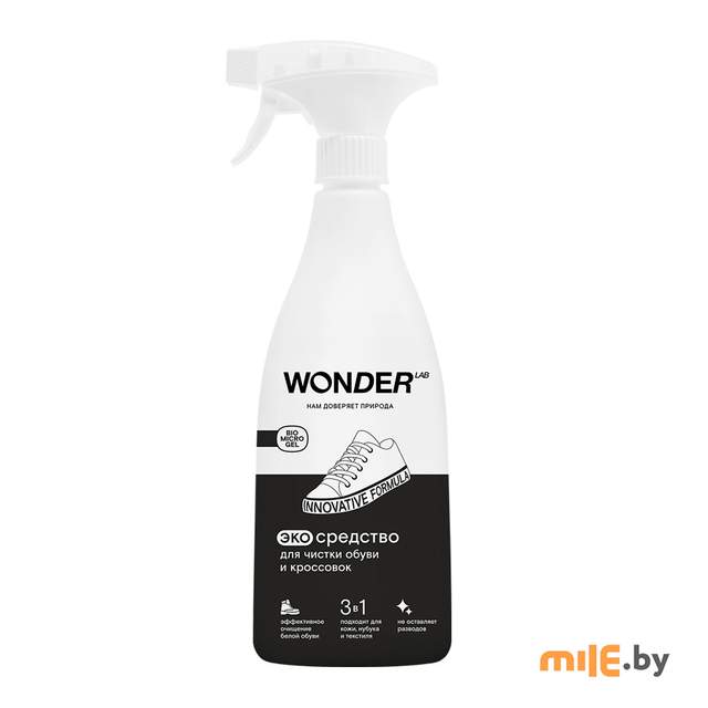 Экосредство для чистки обуви и кроссовок Wonder Lab 0,55 л