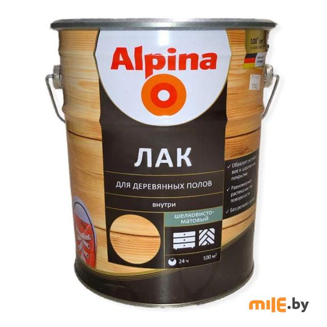 Лак для деревянных полов Alpina шелковисто-матовый 9 л (8,01 кг)
