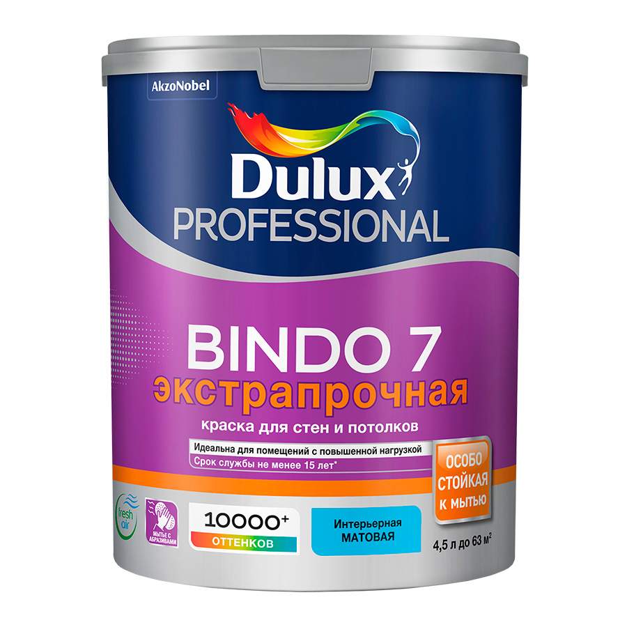 Краска под колеровку Dulux Prof Bindo 7 матовая для стен и потолков белая BW 4,5 л