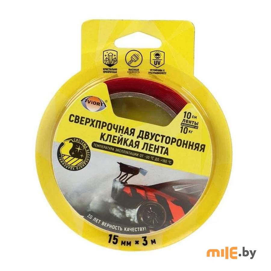 Лента Aviora двусторонняя 303-013 (3 м х 15 мм) прозрачный