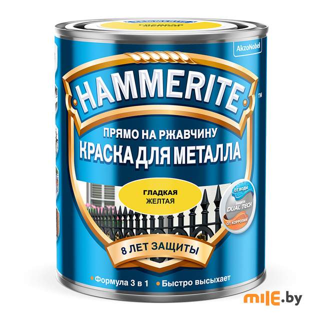 Краска Hammerite гладкая глянцевая 0,75 л (желтый)