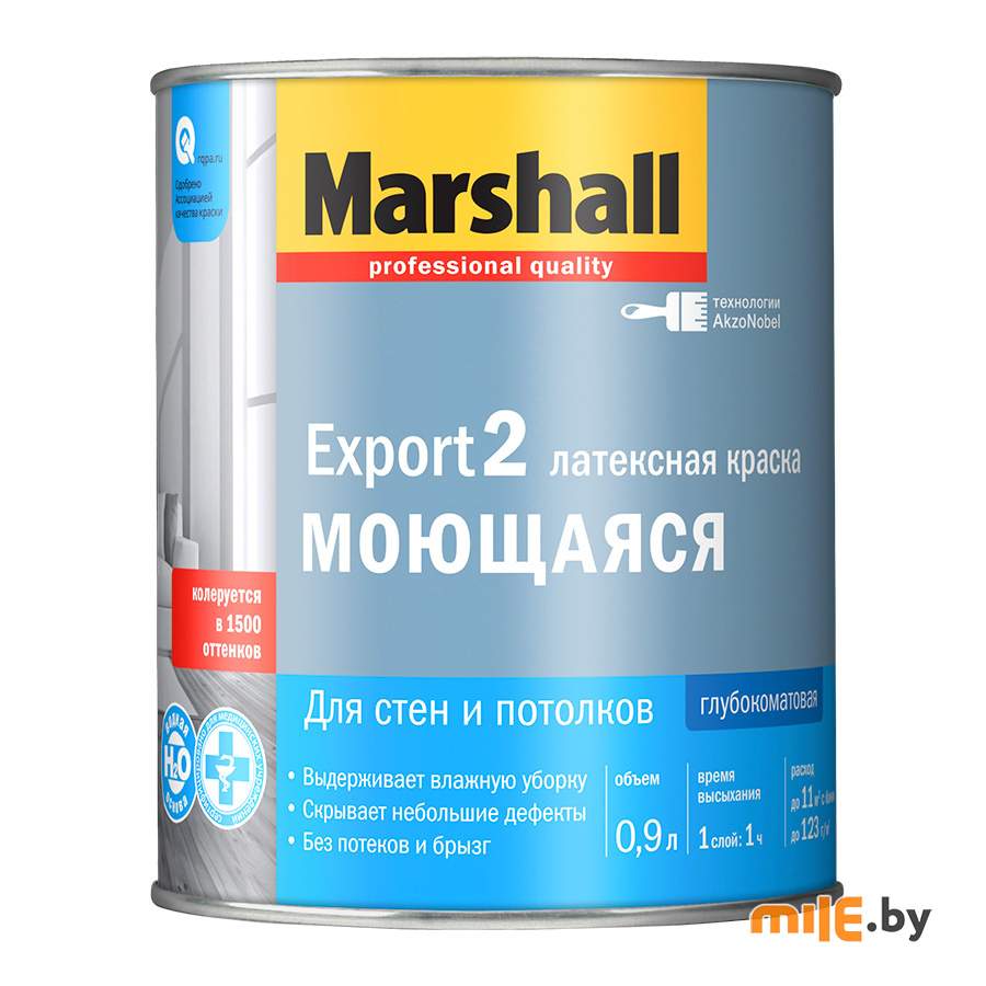 Краска Marshall Export-2 латексная глубокоматовая белая BW 0,9 л