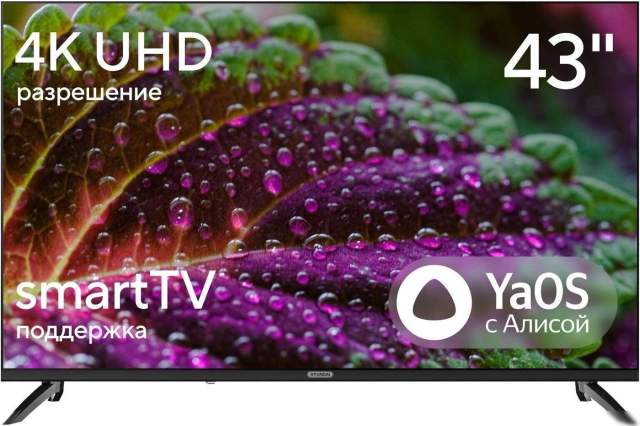 Телевизор Hyundai H-LED43BU7012