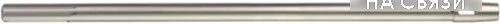 Державка для коронок Milwaukee 4932343670