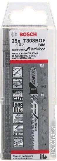 Набор оснастки Bosch 2608636641 (25 предметов)