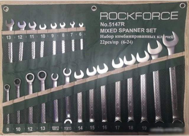 Набор ключей RockForce RF-5147R (22 предмета)