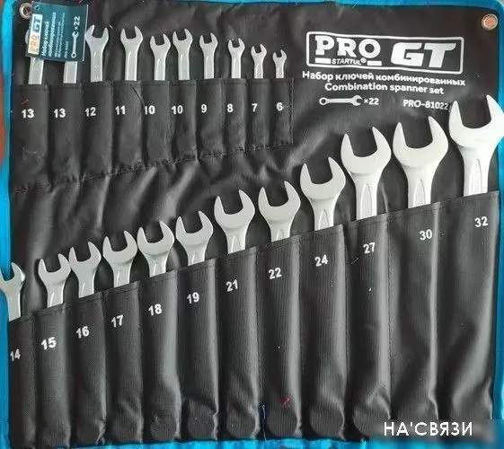 Набор ключей PRO Startul PRO-81022 (22 предмета)