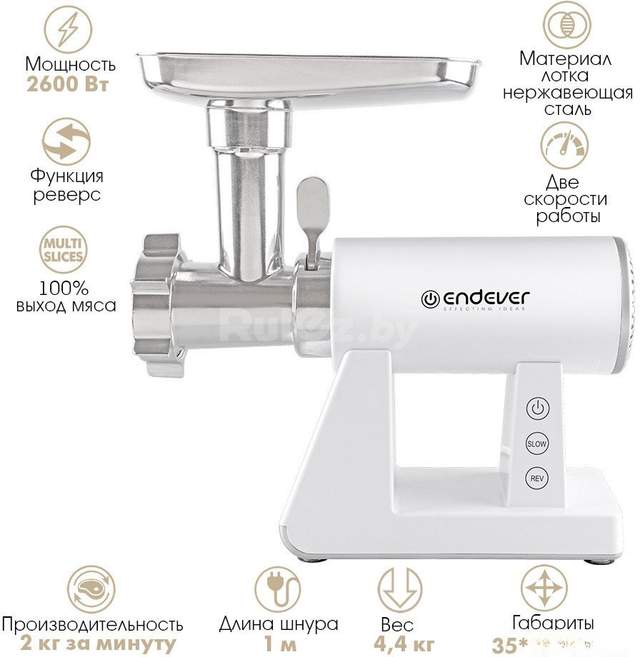 Мясорубка Endever Sigma-111
