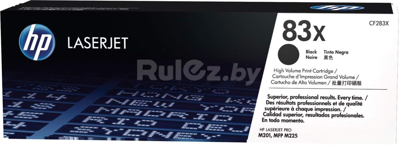 Картридж HP 83x (CF283X)
