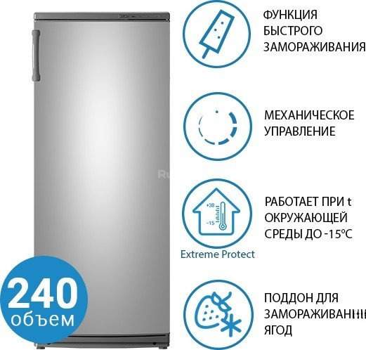 Морозильник ATLANT М 7184-080 ATLANT М-7184-080