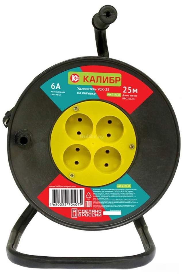 Удлинитель на катушке Калибр УСК-30 (2x0.75)